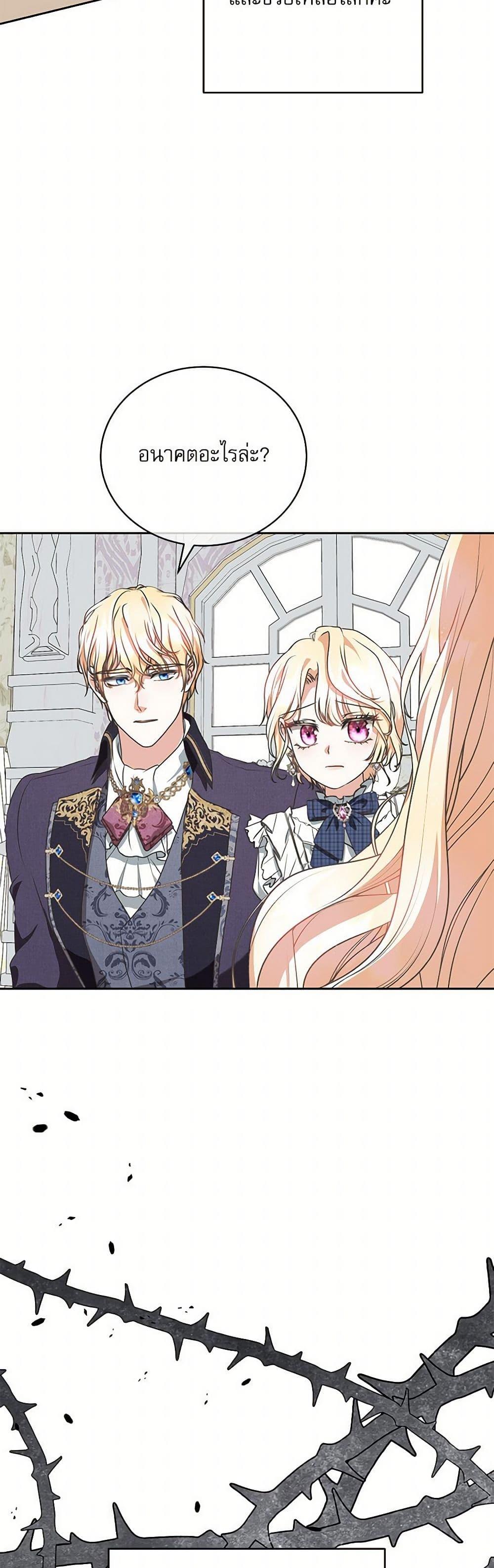 Manga-lc-com อ่านมังงะ อ่านการ์ตูน ออนไลน์ ฟรี Reborn as a Character That Never Existed ตอนที่ 1 2 3 4 5 6 7 8 9 10 11 12 13 14 ฟรี ไม่มีโฆษณา Manga-lc - อ่าน มังงะ อ่าน การ์ตูน ออนไลน์ อ่านมังงะ ฟรี