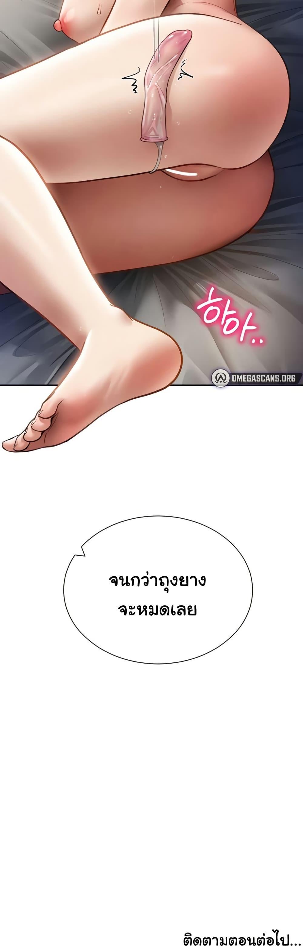 Doujin-Lc- อ่าน โดจิน มังฮวา เกาหลี ญี่ปุ่น จีน แปลไทย My Eyes Now See ตอนที่ 1 2 3 4 5 6 7 8 9 10 11 12 13 14 ฟรี ไม่มีโฆษณา อ่าน โดจิน Manhwa เกาหลี ญี่ปุ่น จีน เรามีครบ คัดมาให้เน้นๆ โดจิน 18+ รับประกันความฟินโดย  Doujin Lc
