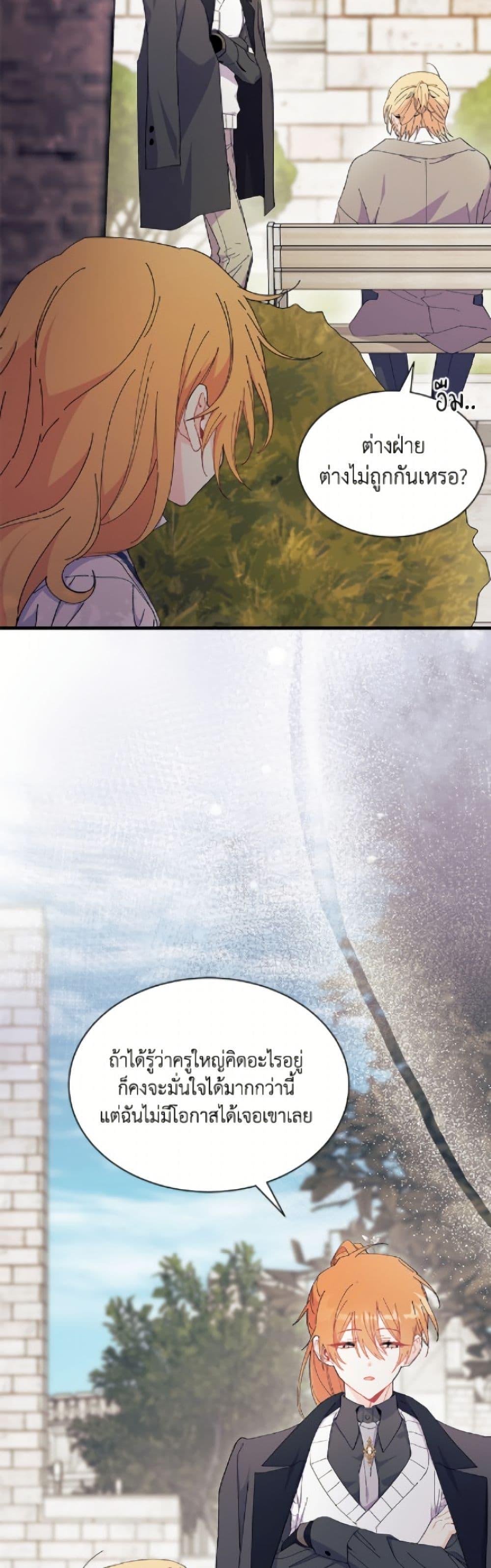 Manga-lc-com อ่านมังงะ อ่านการ์ตูน ออนไลน์ ฟรี I Don’t Want To Be a Magpie Bridge ตอนที่ 1 2 3 4 5 6 7 8 9 10 11 12 13 14 ฟรี ไม่มีโฆษณา Manga-lc - อ่าน มังงะ อ่าน การ์ตูน ออนไลน์ อ่านมังงะ ฟรี