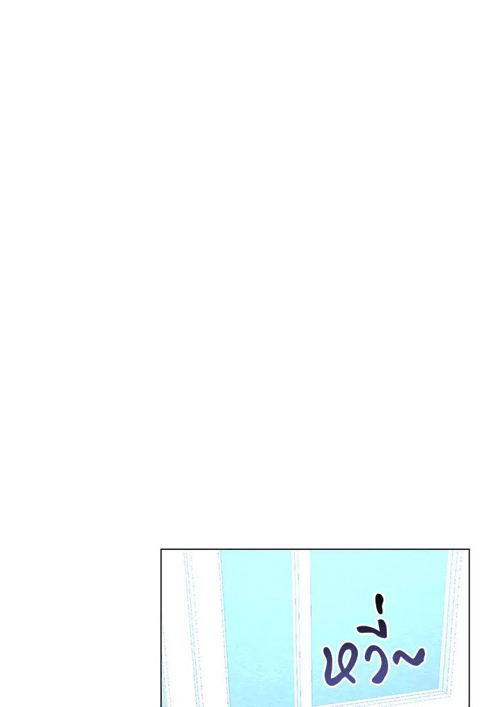 อะคาเดมีนี้เห็นทีจะเจ๊ง ตอนที่ 61 รูปที่ 70