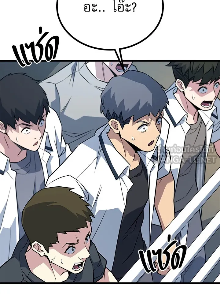 ราชาลานประลอง ตอนที่ 15 รูปที่ 90