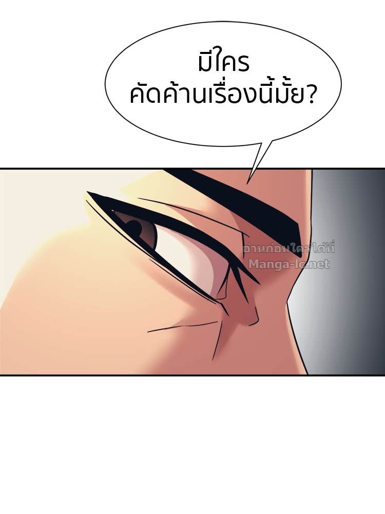 Doujin-Lc- อ่าน โดจิน มังฮวา เกาหลี ญี่ปุ่น จีน แปลไทย โคตรแกร่ง ตอนที่ 1 2 3 4 5 6 7 8 9 10 11 12 13 14 ฟรี ไม่มีโฆษณา อ่าน โดจิน Manhwa เกาหลี ญี่ปุ่น จีน เรามีครบ คัดมาให้เน้นๆ โดจิน 18+ รับประกันความฟินโดย Doujin Lc