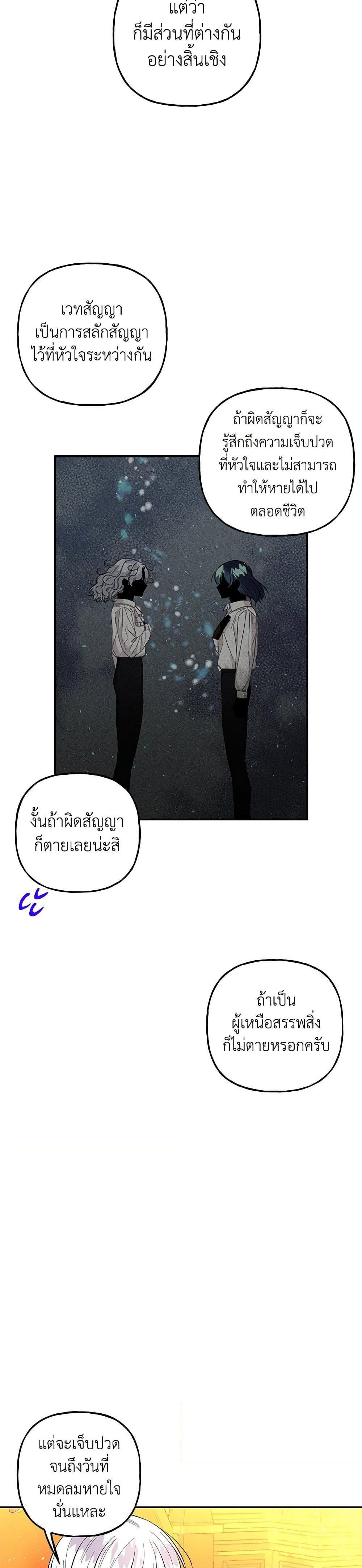 Manga-lc-com อ่านมังงะ อ่านการ์ตูน ออนไลน์ ฟรี Daughter of the Archmage ตอนที่ 1 2 3 4 5 6 7 8 9 10 11 12 13 14 ฟรี ไม่มีโฆษณา Manga-lc - อ่าน มังงะ อ่าน การ์ตูน ออนไลน์ อ่านมังงะ ฟรี