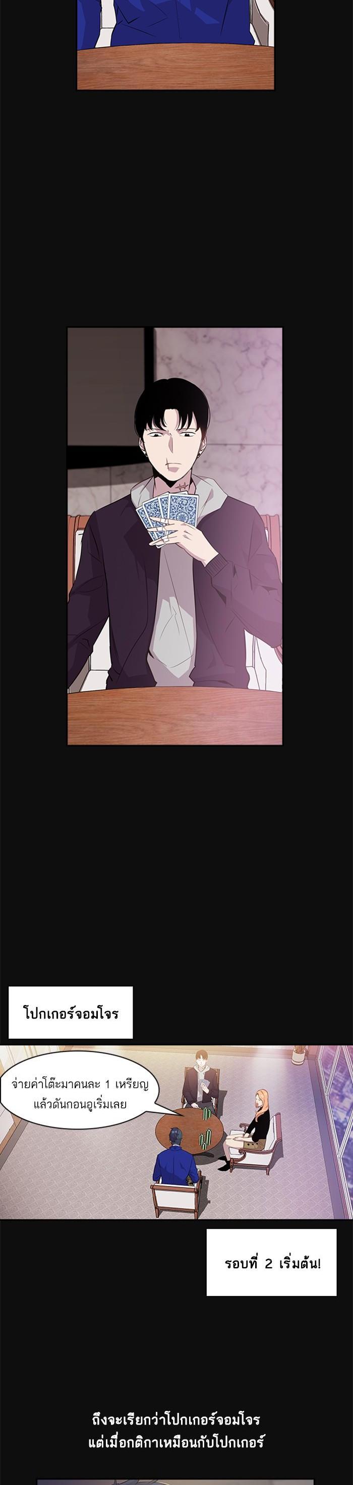 Manga-lc-com อ่านมังงะ อ่านการ์ตูน ออนไลน์ ฟรี The World Is Money and Power กลโกงโลกพนัน ตอนที่ 1 2 3 4 5 6 7 8 9 10 11 12 13 14 ฟรี ไม่มีโฆษณา Manga-lc - อ่าน มังงะ อ่าน การ์ตูน ออนไลน์ อ่านมังงะ ฟรี