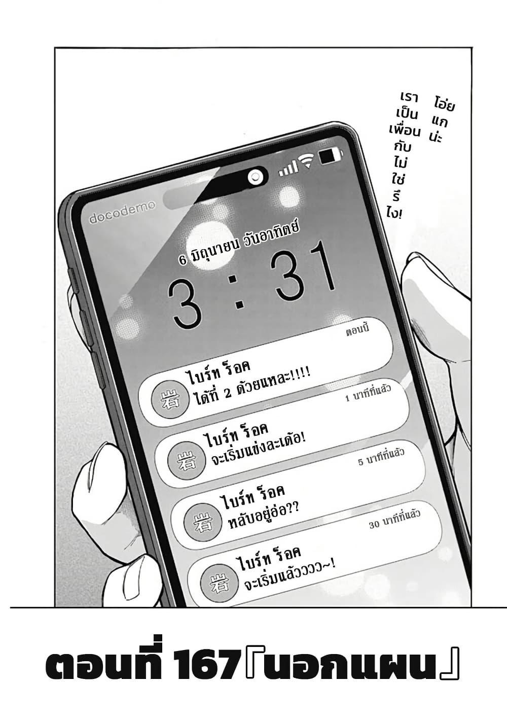 Manga-lc-com อ่านมังงะ อ่านการ์ตูน ออนไลน์ ฟรี Uma Musume Cinderella Gray ตอนที่ 1 2 3 4 5 6 7 8 9 10 11 12 13 14 ฟรี ไม่มีโฆษณา Manga-lc - อ่าน มังงะ อ่าน การ์ตูน ออนไลน์ อ่านมังงะ ฟรี