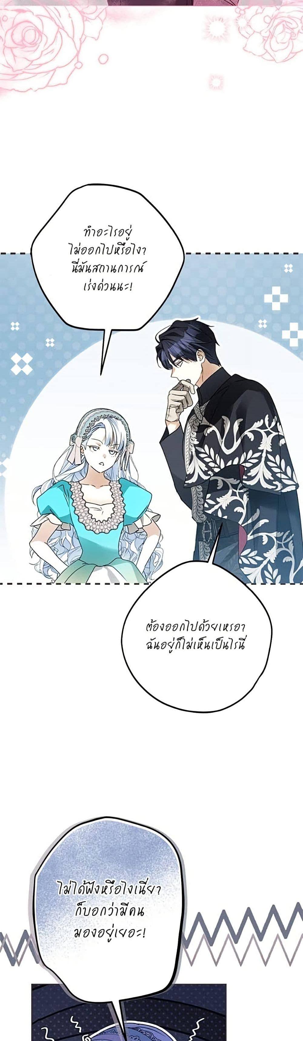 Manga-lc-com อ่านมังงะ อ่านการ์ตูน ออนไลน์ ฟรี Became the Duke’s Male Servant ตอนที่ 1 2 3 4 5 6 7 8 9 10 11 12 13 14 ฟรี ไม่มีโฆษณา Manga-lc - อ่าน มังงะ อ่าน การ์ตูน ออนไลน์ อ่านมังงะ ฟรี