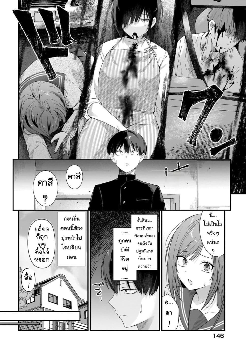 Manga-lc-com อ่านมังงะ อ่านการ์ตูน ออนไลน์ ฟรี Shujinkou no Osananajimi ga, Wakiyaku no Ore ni Gui Gui Kuru ตอนที่ 1 2 3 4 5 6 7 8 9 10 11 12 13 14 ฟรี ไม่มีโฆษณา Manga-lc - อ่าน มังงะ อ่าน การ์ตูน ออนไลน์ อ่านมังงะ ฟรี