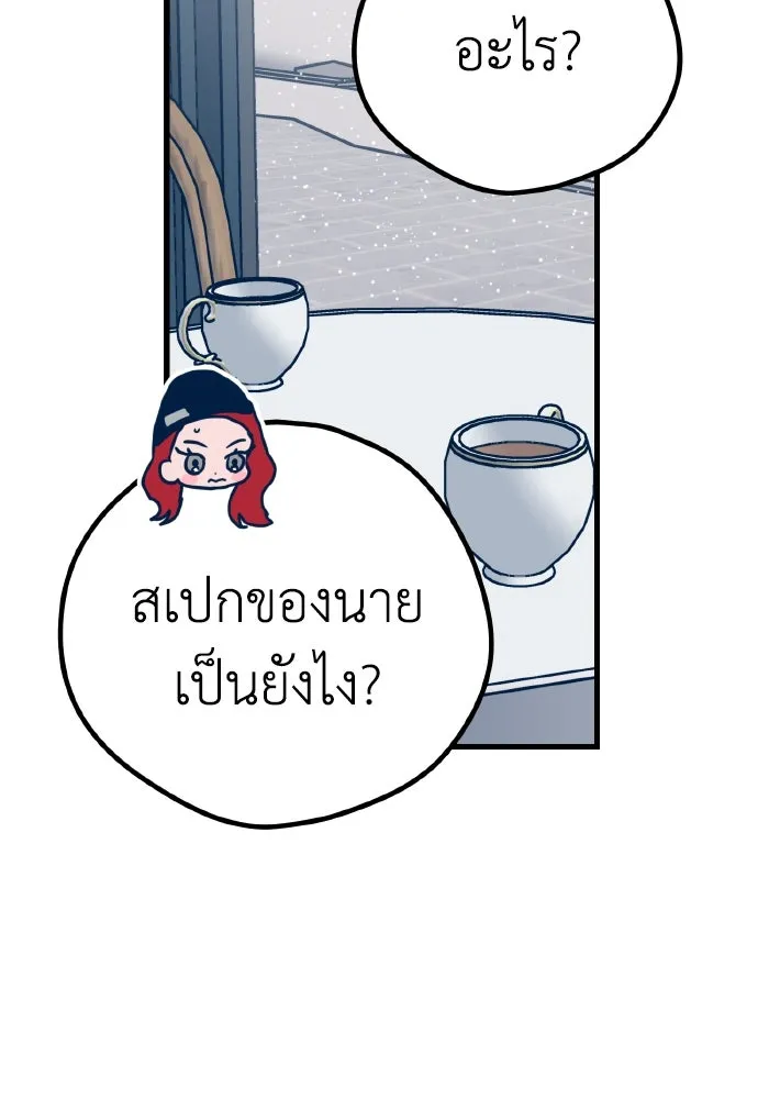 รักนี้ไม่มีรีไซเคิล ตอนที่ 23 รูปที่ 68