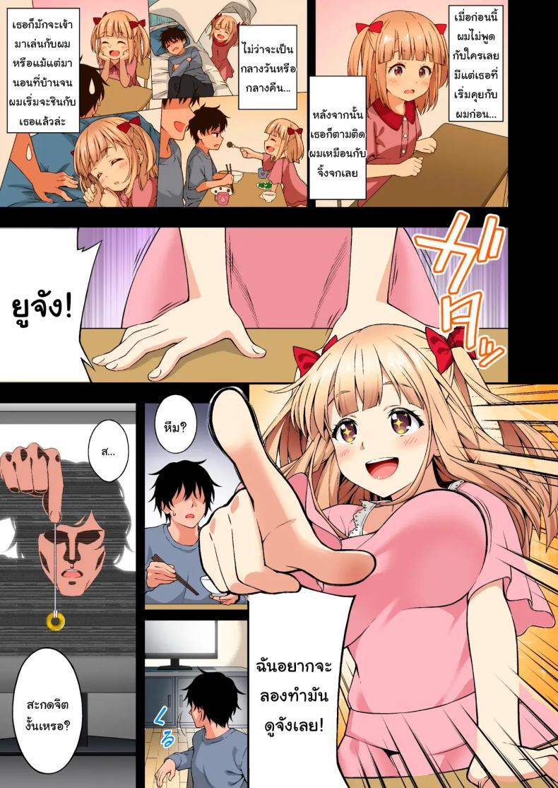 Doujin-Lc- อ่าน โดจิน มังฮวา เกาหลี ญี่ปุ่น จีน แปลไทย พลังที่ได้มาเพราะเพื่อนสมัยเด็กของผม [Doushoku (INAGITA)] Thanks to Hypnotism, I had my Huge-Breasted Highschooler Childhood Best Friend in the Palm of my Hands ตอนที่ 1 2 3 4 5 6 7 8 9 10 11 12 13 14 ฟรี ไม่มีโฆษณา อ่าน โดจิน Manhwa เกาหลี ญี่ปุ่น จีน เรามีครบ คัดมาให้เน้นๆ โดจิน 18+ รับประกันความฟินโดย  Doujin Lc