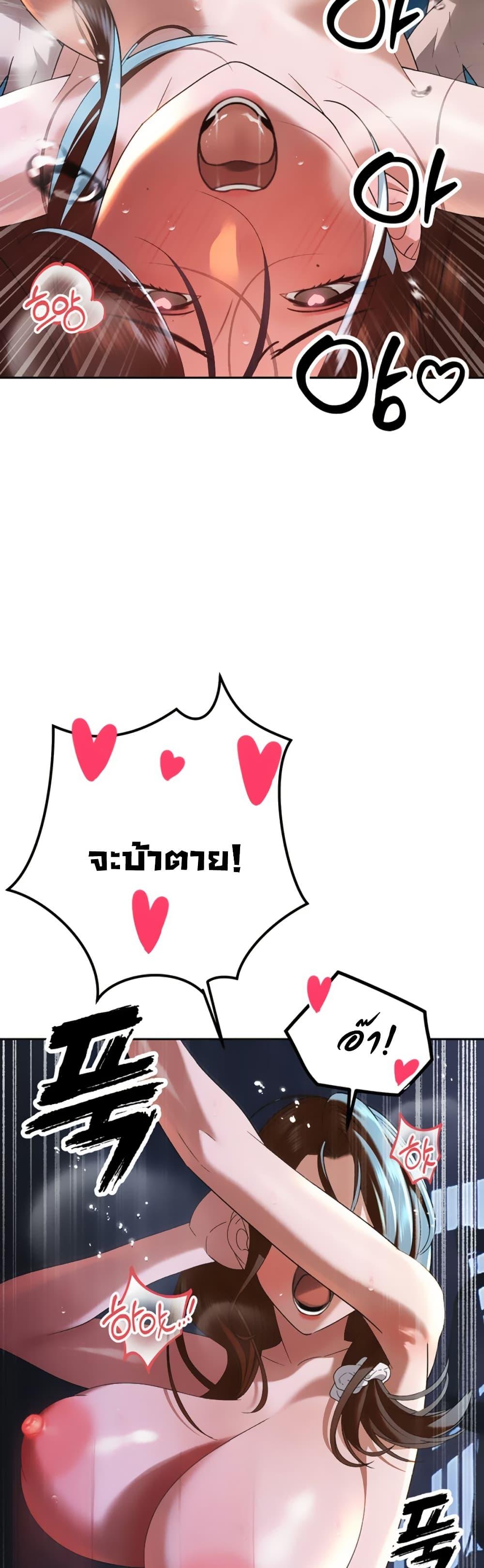 Doujin-Lc- อ่าน โดจิน มังฮวา เกาหลี ญี่ปุ่น จีน แปลไทย Father Is Eating All ตอนที่ 1 2 3 4 5 6 7 8 9 10 11 12 13 14 ฟรี ไม่มีโฆษณา อ่าน โดจิน Manhwa เกาหลี ญี่ปุ่น จีน เรามีครบ คัดมาให้เน้นๆ โดจิน 18+ รับประกันความฟินโดย  Doujin Lc