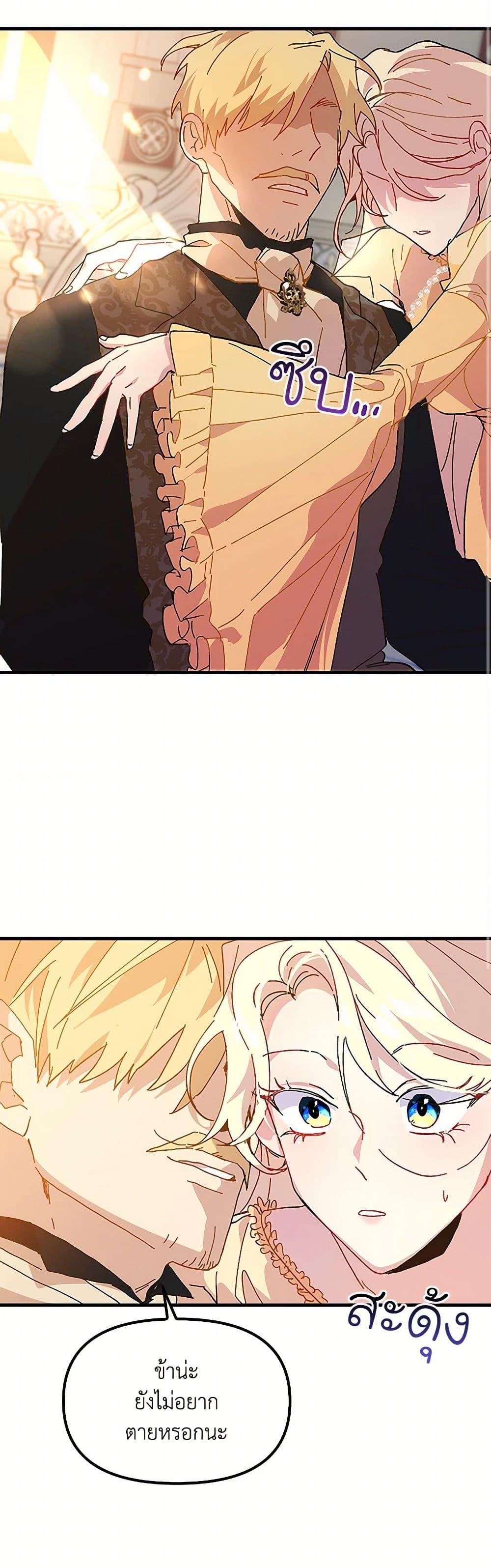 Manga-lc-com อ่านมังงะ อ่านการ์ตูน ออนไลน์ ฟรี The Princess Pretends to Be Crazy ตอนที่ 1 2 3 4 5 6 7 8 9 10 11 12 13 14 ฟรี ไม่มีโฆษณา Manga-lc - อ่าน มังงะ อ่าน การ์ตูน ออนไลน์ อ่านมังงะ ฟรี