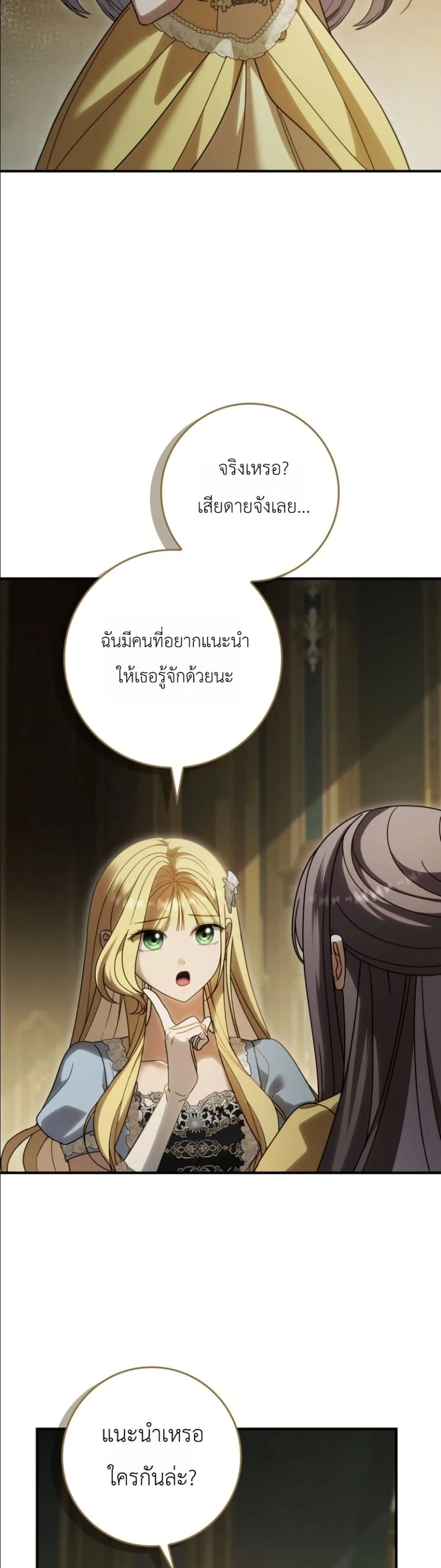 Manga-lc-com อ่านมังงะ อ่านการ์ตูน ออนไลน์ ฟรี I Bought the Villains With Money ตอนที่ 1 2 3 4 5 6 7 8 9 10 11 12 13 14 ฟรี ไม่มีโฆษณา Manga-lc - อ่าน มังงะ อ่าน การ์ตูน ออนไลน์ อ่านมังงะ ฟรี