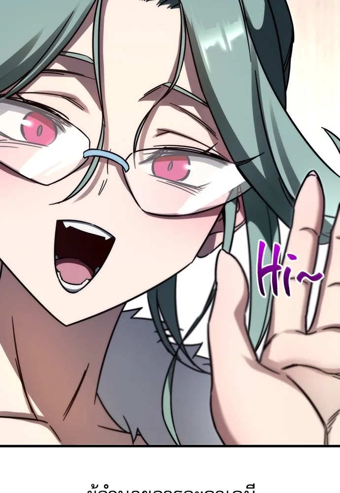 ชำแหละอะคาเดมีด้วยมีดแล่ปลา ตอนที่ 3 การสอบแบ่งระดับ (2) รูปที่ 136