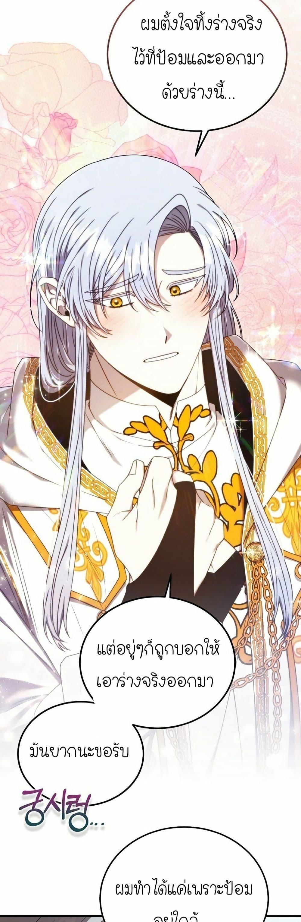 Manga-lc-com อ่านมังงะ อ่านการ์ตูน ออนไลน์ ฟรี Isn’s This Inside the Game ตอนที่ 1 2 3 4 5 6 7 8 9 10 11 12 13 14 ฟรี ไม่มีโฆษณา Manga-lc - อ่าน มังงะ อ่าน การ์ตูน ออนไลน์ อ่านมังงะ ฟรี