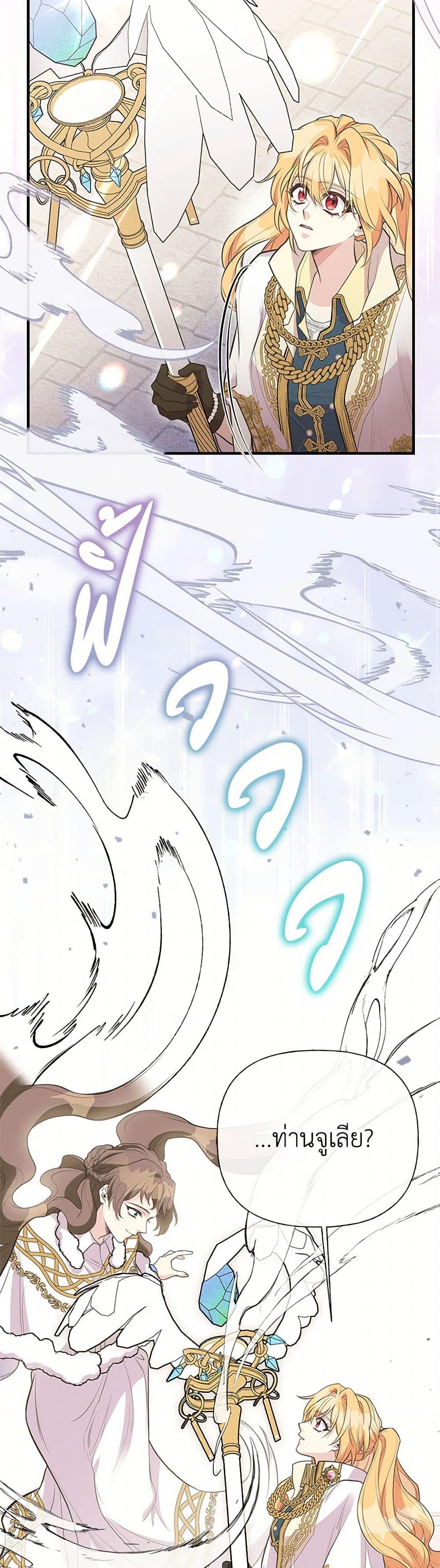 Manga-lc-com อ่านมังงะ อ่านการ์ตูน ออนไลน์ ฟรี My Sister Picked up the Male Lead ตอนที่ 1 2 3 4 5 6 7 8 9 10 11 12 13 14 ฟรี ไม่มีโฆษณา Manga-lc - อ่าน มังงะ อ่าน การ์ตูน ออนไลน์ อ่านมังงะ ฟรี