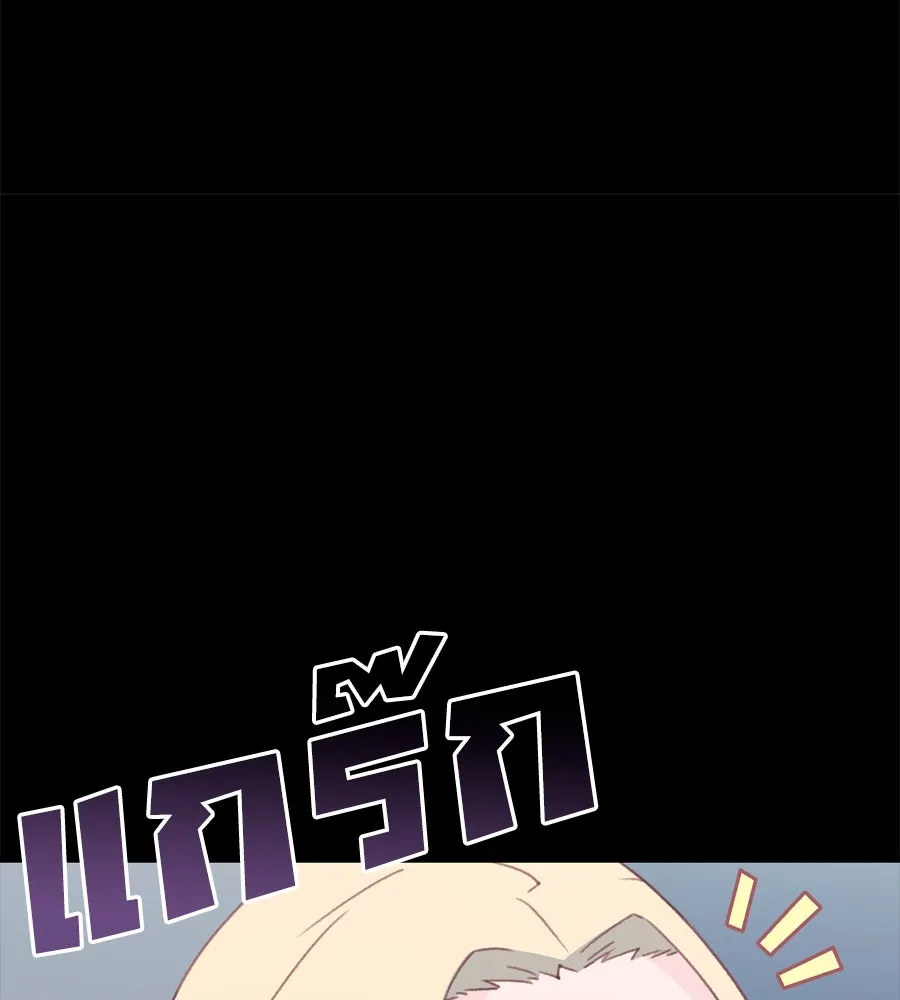 Spy House ตอนที่ 49 รูปที่ 64