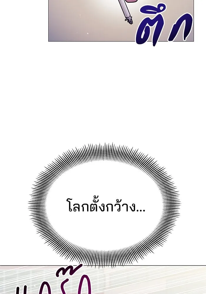 คู่มือคว้าหัวใจนายตัวร้าย ตอนที่ 4 รูปที่ 89