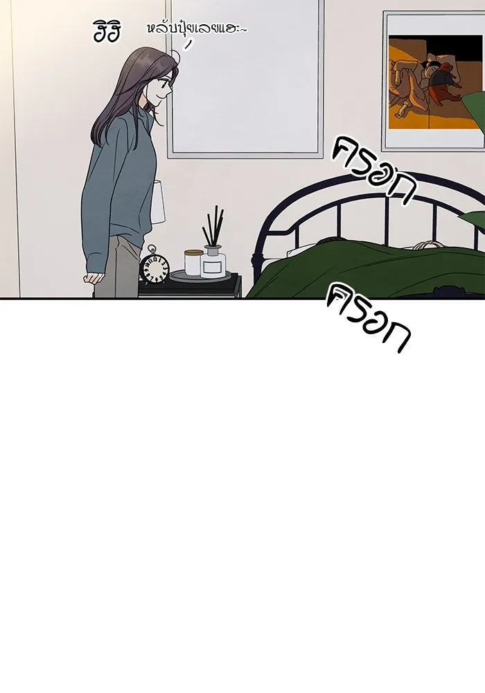 ปุลโซราได้เวลาดัง ตอนที่ 45 รูปที่ 76