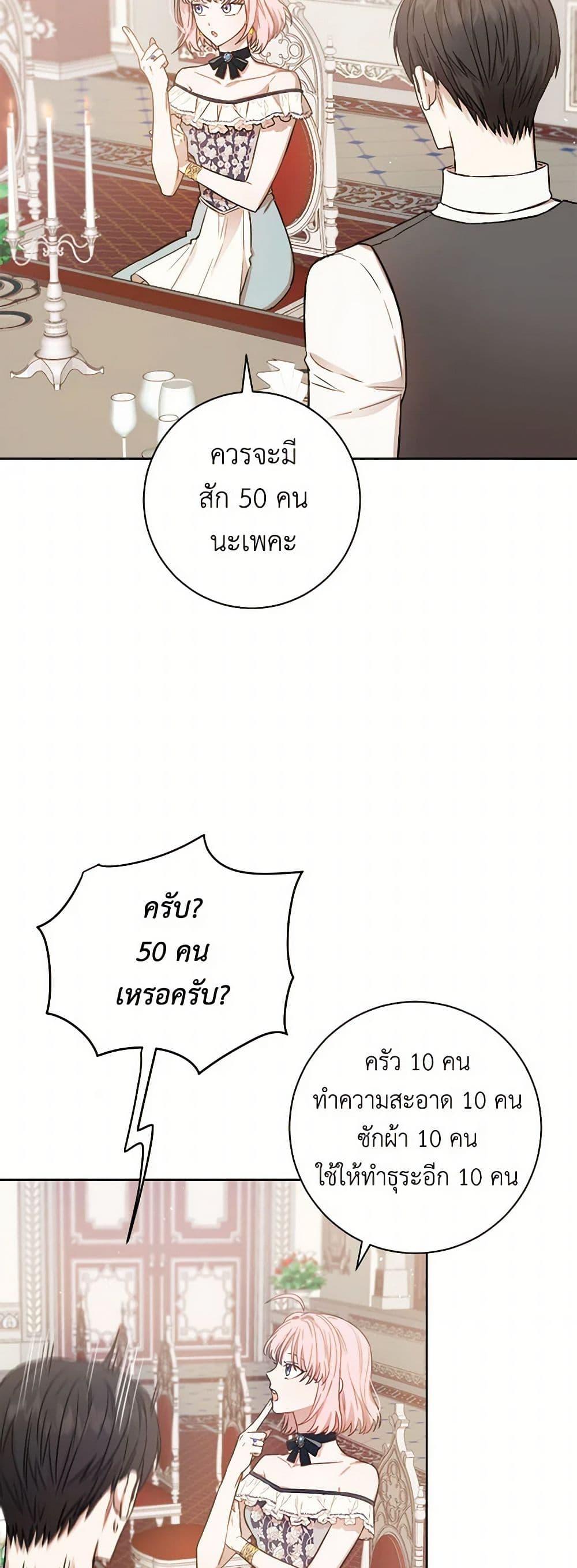 Manga-lc-com อ่านมังงะ อ่านการ์ตูน ออนไลน์ ฟรี The Heiress’s Double Life ตอนที่ 1 2 3 4 5 6 7 8 9 10 11 12 13 14 ฟรี ไม่มีโฆษณา Manga-lc - อ่าน มังงะ อ่าน การ์ตูน ออนไลน์ อ่านมังงะ ฟรี