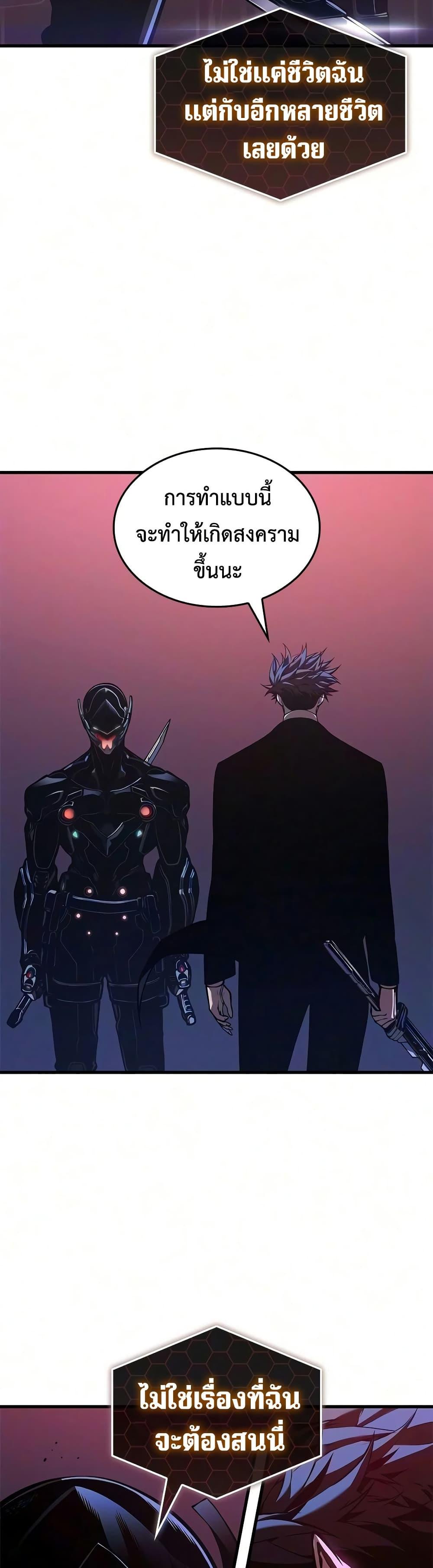 Manga-lc-com อ่านมังงะ อ่านการ์ตูน ออนไลน์ ฟรี Bad Bone Blood ตอนที่ 1 2 3 4 5 6 7 8 9 10 11 12 13 14 ฟรี ไม่มีโฆษณา Manga-lc - อ่าน มังงะ อ่าน การ์ตูน ออนไลน์ อ่านมังงะ ฟรี