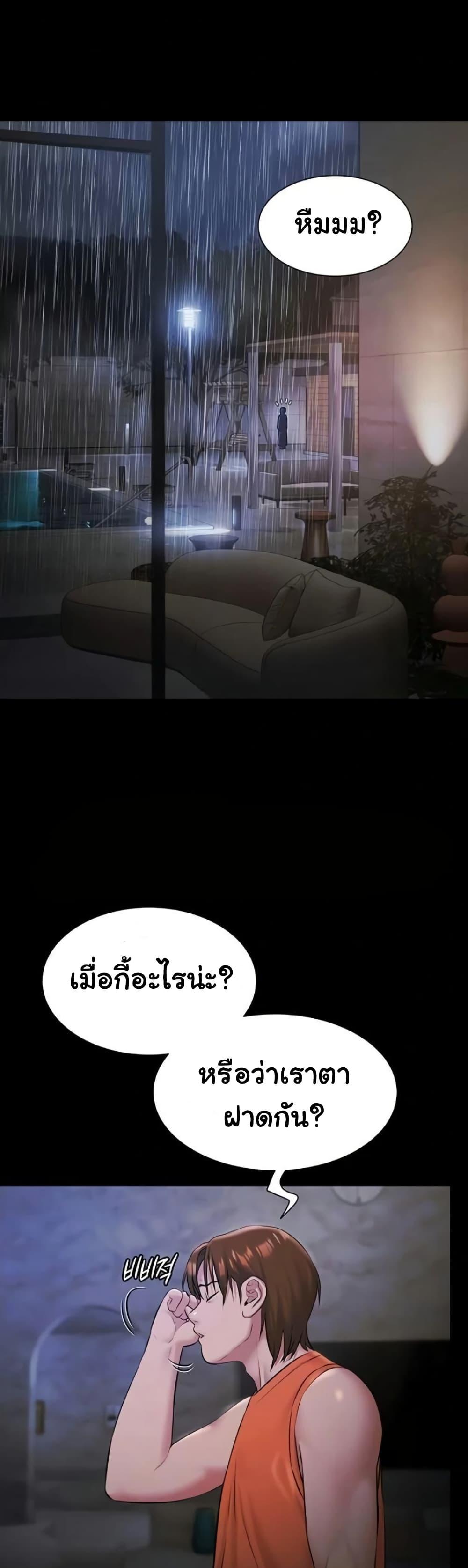 Doujin-Lc- อ่าน โดจิน มังฮวา เกาหลี ญี่ปุ่น จีน แปลไทย Pool Party ตอนที่ 1 2 3 4 5 6 7 8 9 10 11 12 13 14 ฟรี ไม่มีโฆษณา อ่าน โดจิน Manhwa เกาหลี ญี่ปุ่น จีน เรามีครบ คัดมาให้เน้นๆ โดจิน 18+ รับประกันความฟินโดย  Doujin Lc