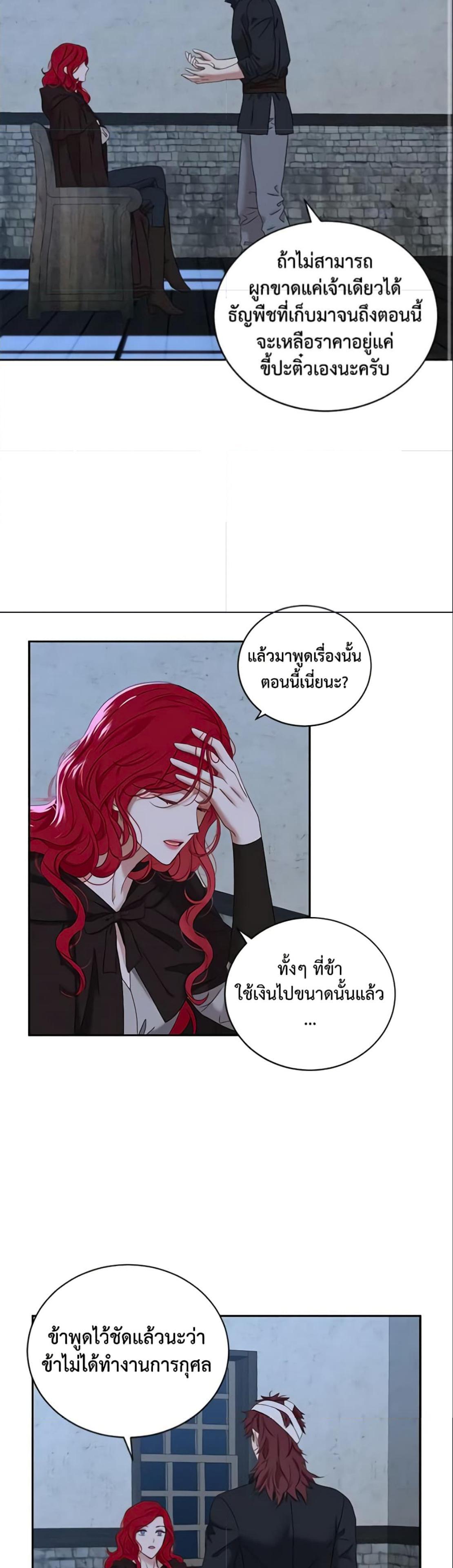 Manga-lc-com อ่านมังงะ อ่านการ์ตูน ออนไลน์ ฟรี I Fell into a Reverse Harem Game! ตอนที่ 1 2 3 4 5 6 7 8 9 10 11 12 13 14 ฟรี ไม่มีโฆษณา Manga-lc - อ่าน มังงะ อ่าน การ์ตูน ออนไลน์ อ่านมังงะ ฟรี