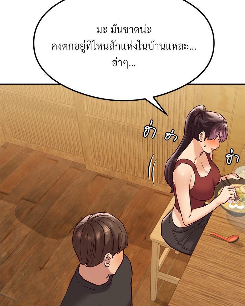 Doujin-Lc- อ่าน โดจิน มังฮวา เกาหลี ญี่ปุ่น จีน แปลไทย The Massage Club ตอนที่ 1 2 3 4 5 6 7 8 9 10 11 12 13 14 ฟรี ไม่มีโฆษณา อ่าน โดจิน Manhwa เกาหลี ญี่ปุ่น จีน เรามีครบ คัดมาให้เน้นๆ โดจิน 18+ รับประกันความฟินโดย  Doujin Lc