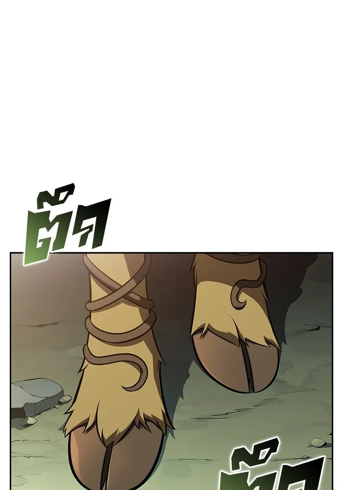 ผู้เล่นหน้าใหม่เลเวลแมกซ์ ตอนที่ 216 สถานที่ลับชั้น 19 (2) รูปที่ 5