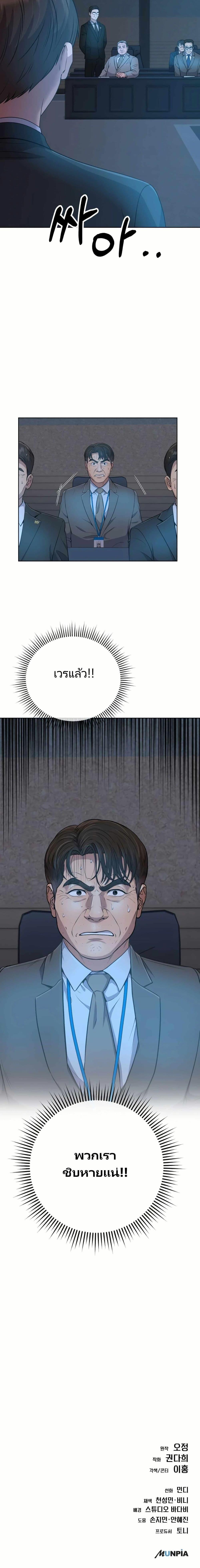 Manga-lc-com อ่านมังงะ อ่านการ์ตูน ออนไลน์ ฟรี New Employee Kim Chul-Soo ตอนที่ 1 2 3 4 5 6 7 8 9 10 11 12 13 14 ฟรี ไม่มีโฆษณา Manga-lc - อ่าน มังงะ อ่าน การ์ตูน ออนไลน์ อ่านมังงะ ฟรี