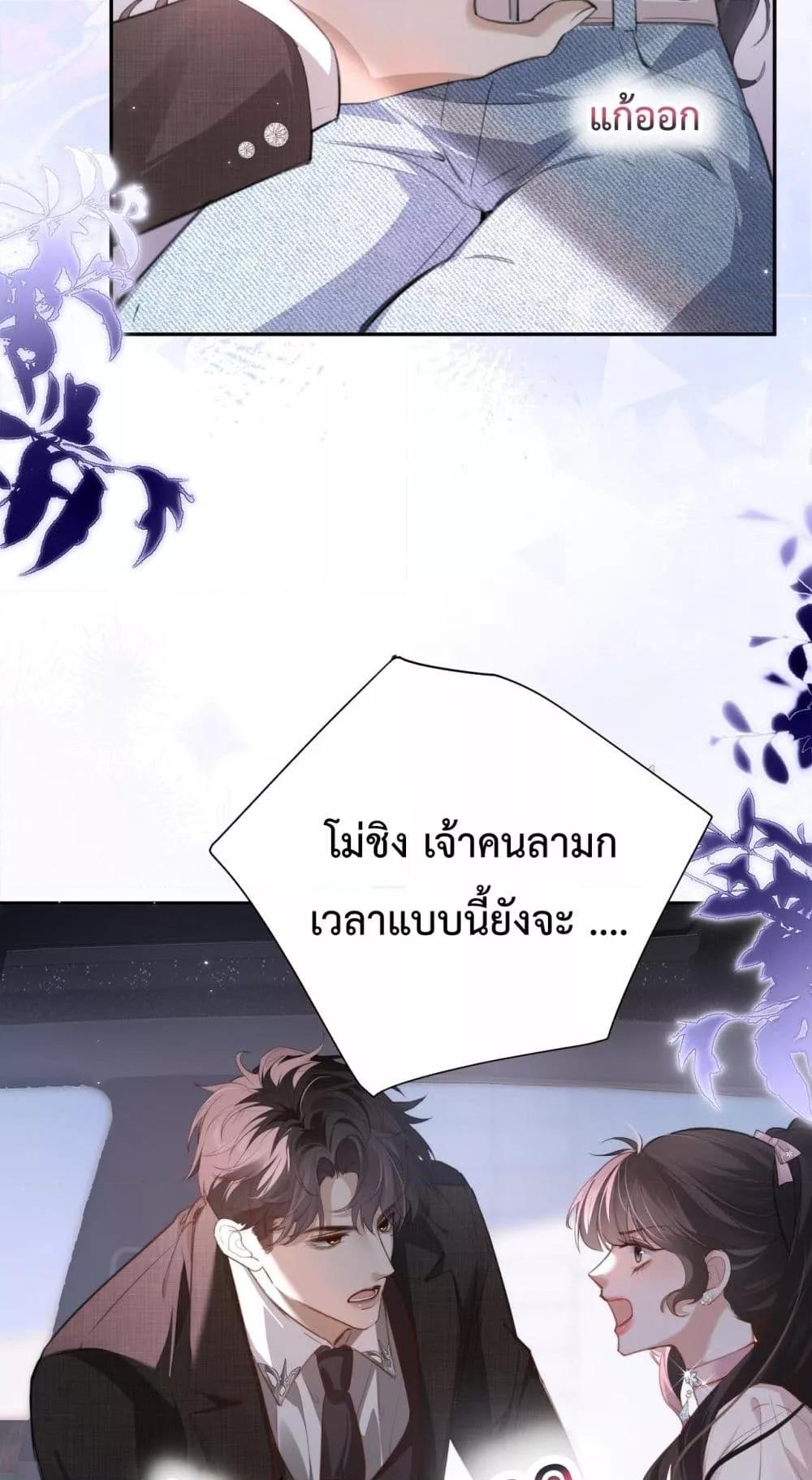 Manga-lc-com อ่านมังงะ อ่านการ์ตูน ออนไลน์ ฟรี ParanoidCEO,P ตอนที่ 1 2 3 4 5 6 7 8 9 10 11 12 13 14 ฟรี ไม่มีโฆษณา Manga-lc - อ่าน มังงะ อ่าน การ์ตูน ออนไลน์ อ่านมังงะ ฟรี