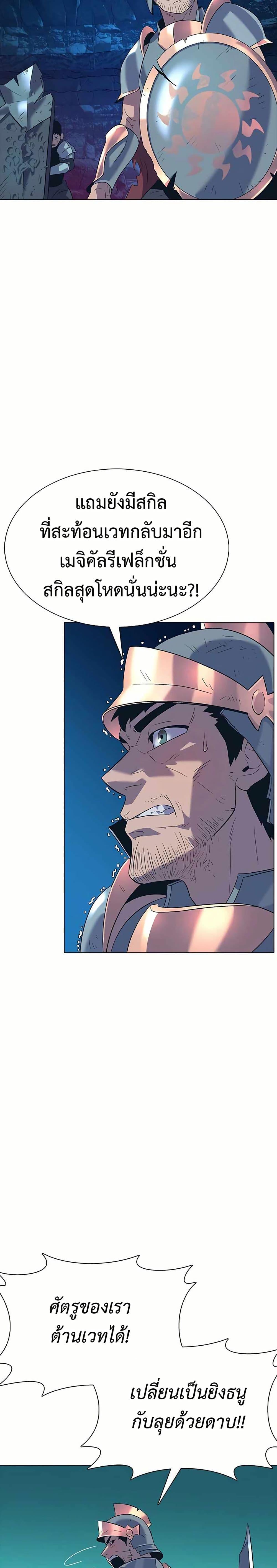 Manga-lc-com อ่านมังงะ อ่านการ์ตูน ออนไลน์ ฟรี The Gaming Expert ตอนที่ 1 2 3 4 5 6 7 8 9 10 11 12 13 14 ฟรี ไม่มีโฆษณา Manga-lc - อ่าน มังงะ อ่าน การ์ตูน ออนไลน์ อ่านมังงะ ฟรี