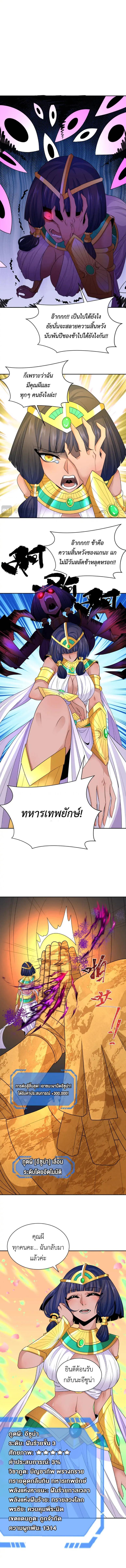 Manga-lc-com อ่านมังงะ อ่านการ์ตูน ออนไลน์ ฟรี The Age of Ghost Spirits ตอนที่ 1 2 3 4 5 6 7 8 9 10 11 12 13 14 ฟรี ไม่มีโฆษณา Manga-lc - อ่าน มังงะ อ่าน การ์ตูน ออนไลน์ อ่านมังงะ ฟรี