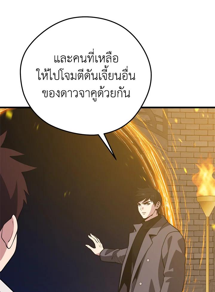 Doujin-Lc- อ่าน โดจิน มังฮวา เกาหลี ญี่ปุ่น จีน แปลไทย เนโครแมนเซอร์แห่งสถานีโซล ตอนที่ 1 2 3 4 5 6 7 8 9 10 11 12 13 14 ฟรี ไม่มีโฆษณา อ่าน โดจิน Manhwa เกาหลี ญี่ปุ่น จีน เรามีครบ คัดมาให้เน้นๆ โดจิน 18+ รับประกันความฟินโดย  Doujin Lc