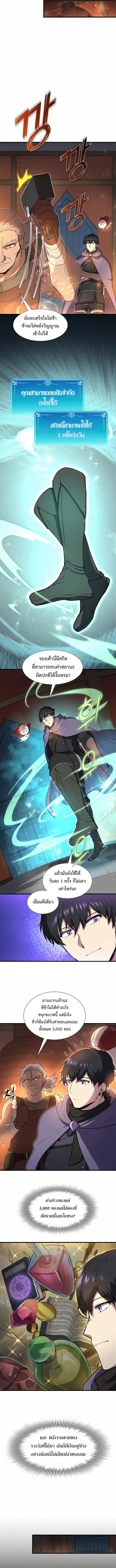 Manga-lc-com อ่านมังงะ อ่านการ์ตูน ออนไลน์ ฟรี Level Up with Skills ตอนที่ 1 2 3 4 5 6 7 8 9 10 11 12 13 14 ฟรี ไม่มีโฆษณา Manga-lc - อ่าน มังงะ อ่าน การ์ตูน ออนไลน์ อ่านมังงะ ฟรี