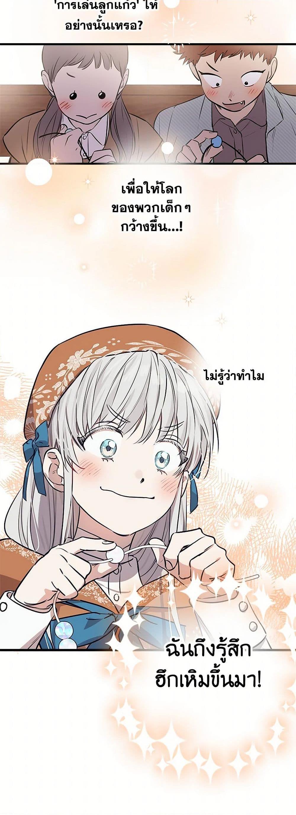 Manga-lc-com อ่านมังงะ อ่านการ์ตูน ออนไลน์ ฟรี The Strongest Characters in the World are Obsessed With Me ตอนที่ 1 2 3 4 5 6 7 8 9 10 11 12 13 14 ฟรี ไม่มีโฆษณา Manga-lc - อ่าน มังงะ อ่าน การ์ตูน ออนไลน์ อ่านมังงะ ฟรี