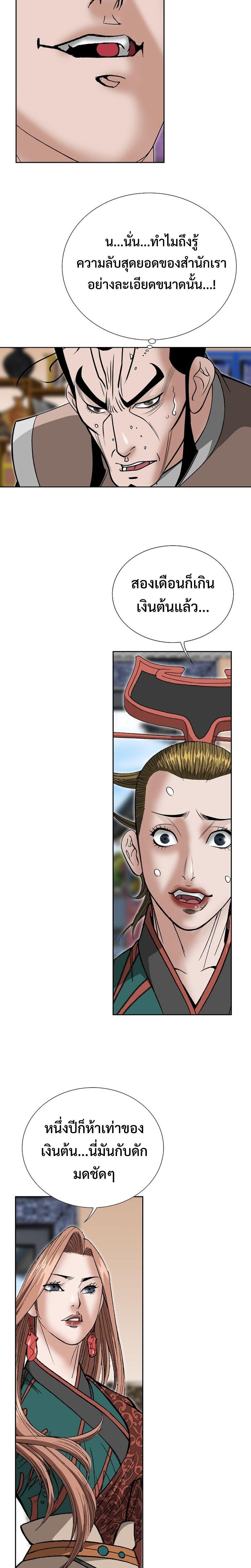 Manga-lc-com อ่านมังงะ อ่านการ์ตูน ออนไลน์ ฟรี Biography of a Novice Warrior ตอนที่ 1 2 3 4 5 6 7 8 9 10 11 12 13 14 ฟรี ไม่มีโฆษณา Manga-lc - อ่าน มังงะ อ่าน การ์ตูน ออนไลน์ อ่านมังงะ ฟรี