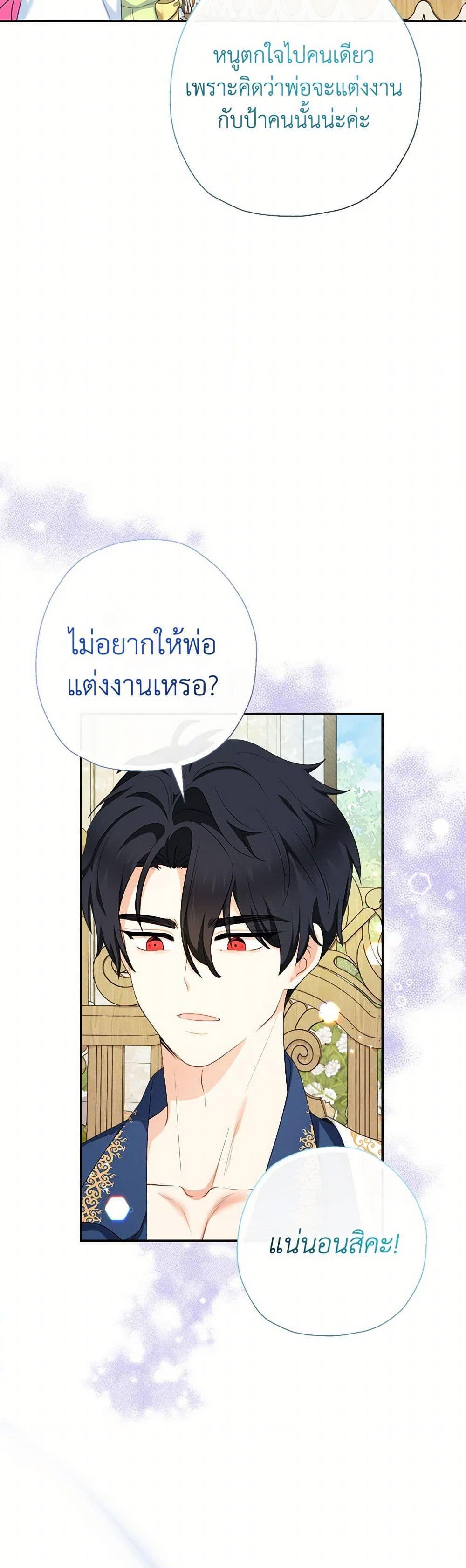 Manga-lc-com อ่านมังงะ อ่านการ์ตูน ออนไลน์ ฟรี Lord Baby Runs a Romance Fantasy With Cash ตอนที่ 1 2 3 4 5 6 7 8 9 10 11 12 13 14 ฟรี ไม่มีโฆษณา Manga-lc - อ่าน มังงะ อ่าน การ์ตูน ออนไลน์ อ่านมังงะ ฟรี