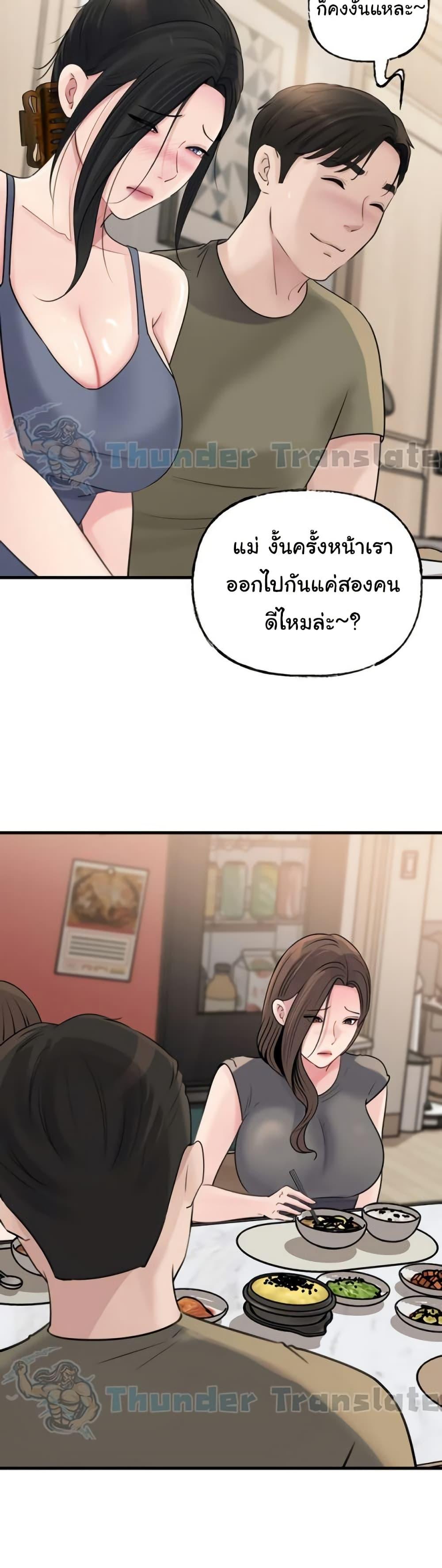 Doujin-Lc- อ่าน โดจิน มังฮวา เกาหลี ญี่ปุ่น จีน แปลไทย Not the Daughter ตอนที่ 1 2 3 4 5 6 7 8 9 10 11 12 13 14 ฟรี ไม่มีโฆษณา อ่าน โดจิน Manhwa เกาหลี ญี่ปุ่น จีน เรามีครบ คัดมาให้เน้นๆ โดจิน 18+ รับประกันความฟินโดย  Doujin Lc