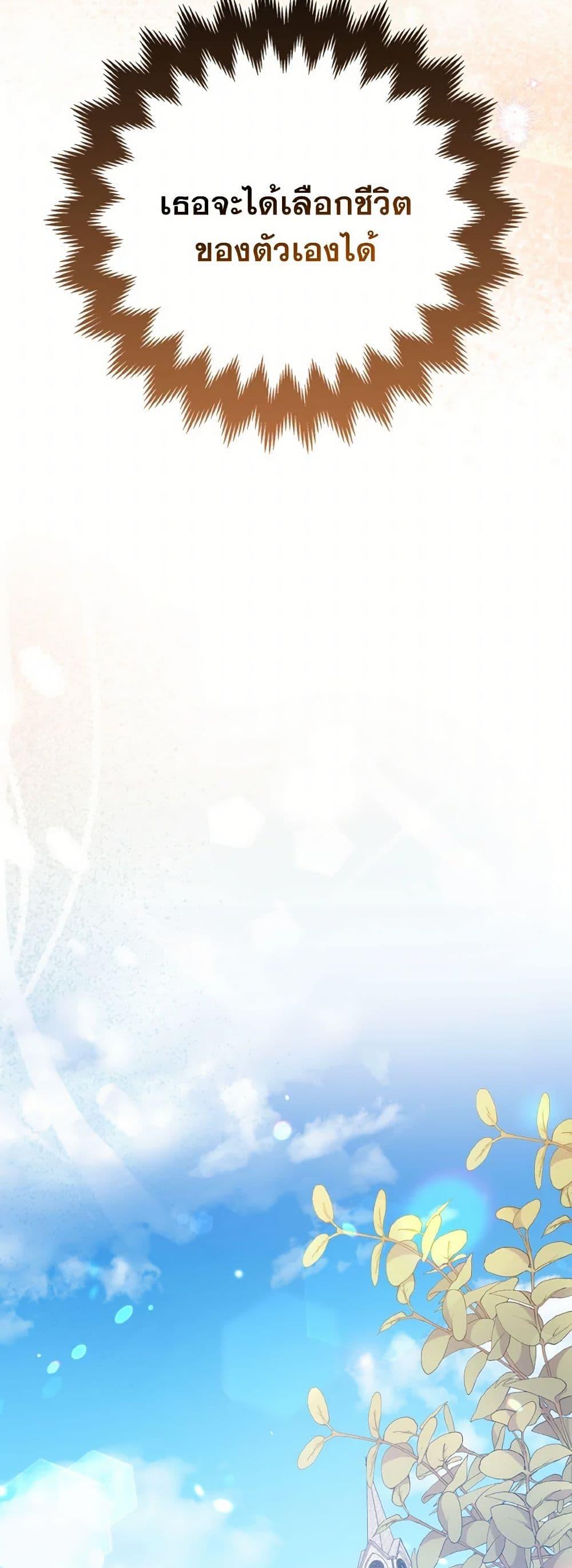 Manga-lc-com อ่านมังงะ อ่านการ์ตูน ออนไลน์ ฟรี So I Married An Abandoned Crown Prince ตอนที่ 1 2 3 4 5 6 7 8 9 10 11 12 13 14 ฟรี ไม่มีโฆษณา Manga-lc - อ่าน มังงะ อ่าน การ์ตูน ออนไลน์ อ่านมังงะ ฟรี