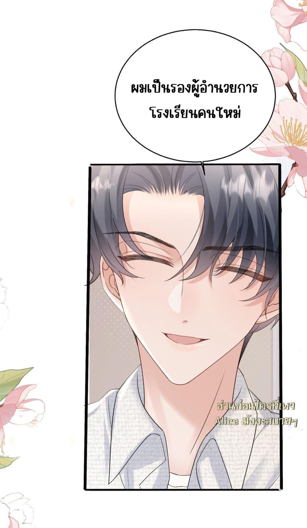 Manga-lc-com อ่านมังงะ อ่านการ์ตูน ออนไลน์ ฟรี Dressedasthe ตอนที่ 1 2 3 4 5 6 7 8 9 10 11 12 13 14 ฟรี ไม่มีโฆษณา Manga-lc - อ่าน มังงะ อ่าน การ์ตูน ออนไลน์ อ่านมังงะ ฟรี
