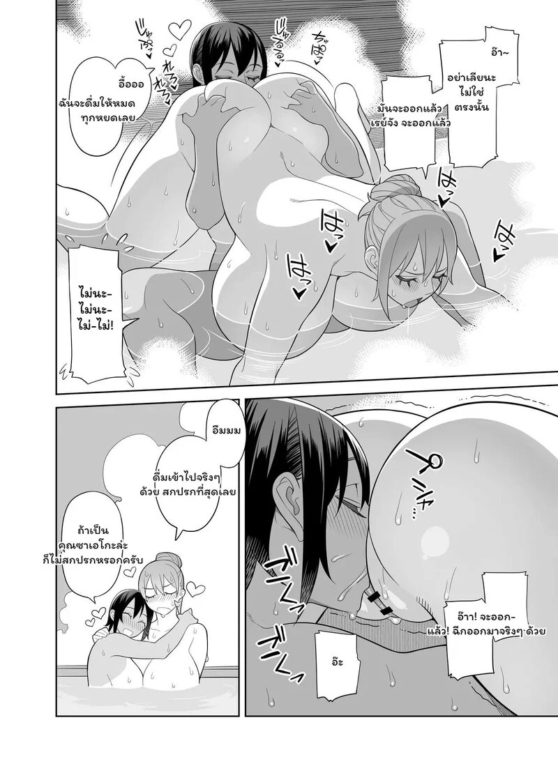 Doujin-Lc- อ่าน โดจิน มังฮวา เกาหลี ญี่ปุ่น จีน แปลไทย ทริปรักหวานฉ่ำที่วิลล่าส่วนตัว  [Sangeriya (Hidarikiki)] Love Love Sex Travel ตอนที่ 1 ฟรี ไม่มีโฆษณา อ่าน โดจิน Manhwa เกาหลี ญี่ปุ่น จีน เรามีครบ คัดมาให้เน้นๆ โดจิน 18+ รับประกันความฟินโดย Doujin Lc