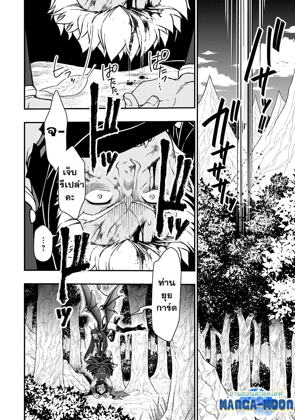 Manga-lc-com อ่านมังงะ อ่านการ์ตูน ออนไลน์ ฟรี Chillin Different World Life of the Ex-Brave Canditate was Cheat from Lv2 ตอนที่ 1 2 3 4 5 6 7 8 9 10 11 12 13 14 ฟรี ไม่มีโฆษณา Manga-lc - อ่าน มังงะ อ่าน การ์ตูน ออนไลน์ อ่านมังงะ ฟรี