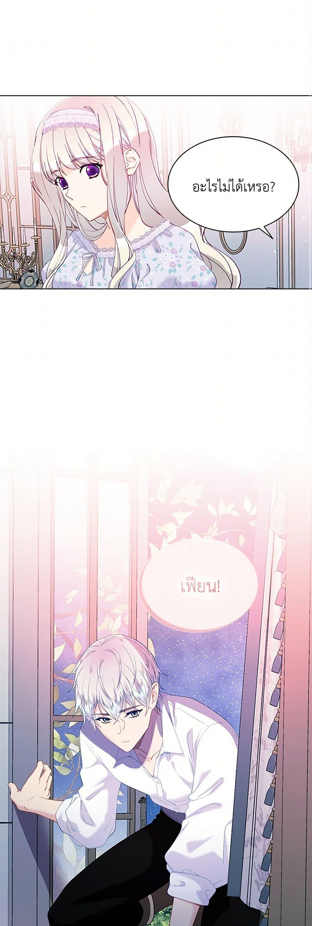 Manga-lc-com อ่านมังงะ อ่านการ์ตูน ออนไลน์ ฟรี The Mighty Extra – One Girl Changes the World ตอนที่ 1 2 3 4 5 6 7 8 9 10 11 12 13 14 ฟรี ไม่มีโฆษณา Manga-lc - อ่าน มังงะ อ่าน การ์ตูน ออนไลน์ อ่านมังงะ ฟรี