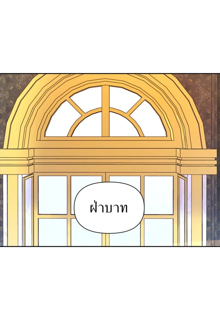 ชิงชีวิตพลิกลิขิตชะตา ตอนที่ 49. เดิมพัน(2) รูปที่ 70