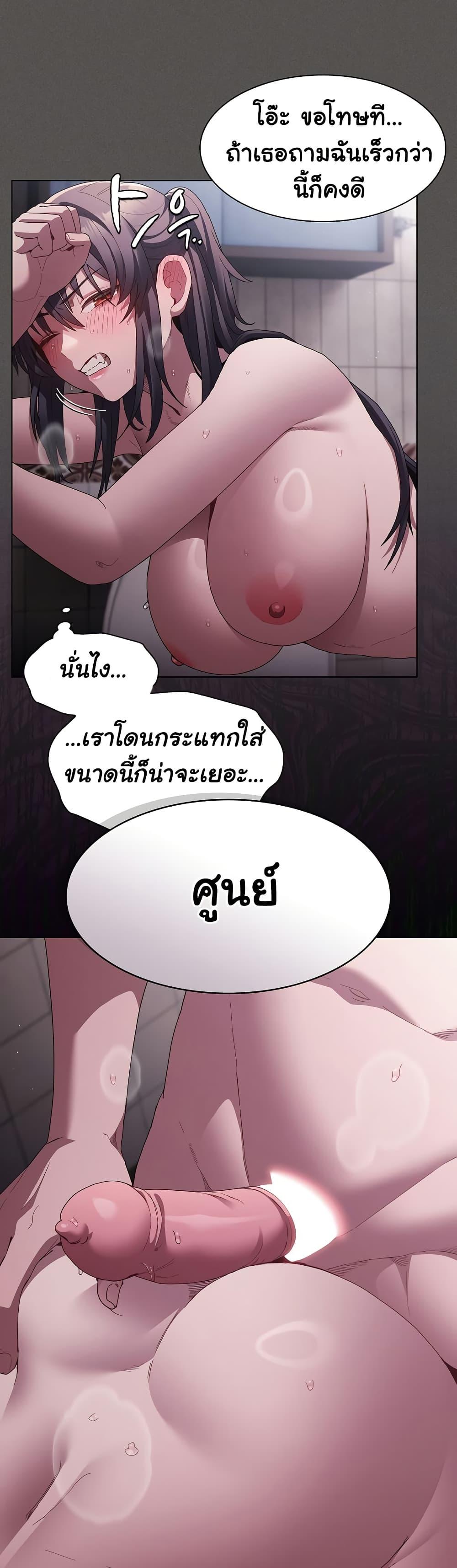 Doujin-Lc- อ่าน โดจิน มังฮวา เกาหลี ญี่ปุ่น จีน แปลไทย Believe Me! I Offer You My First ตอนที่ 1 2 3 4 5 6 7 8 9 10 11 12 13 14 ฟรี ไม่มีโฆษณา อ่าน โดจิน Manhwa เกาหลี ญี่ปุ่น จีน เรามีครบ คัดมาให้เน้นๆ โดจิน 18+ รับประกันความฟินโดย  Doujin Lc