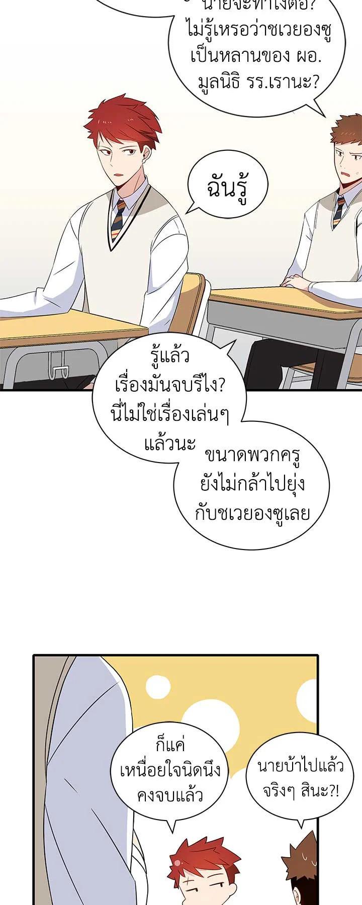 Manga-lc-com อ่านมังงะ อ่านการ์ตูน ออนไลน์ ฟรี The Descent of the Demonic Master ตอนที่ 1 2 3 4 5 6 7 8 9 10 11 12 13 14 ฟรี ไม่มีโฆษณา Manga-lc - อ่าน มังงะ อ่าน การ์ตูน ออนไลน์ อ่านมังงะ ฟรี