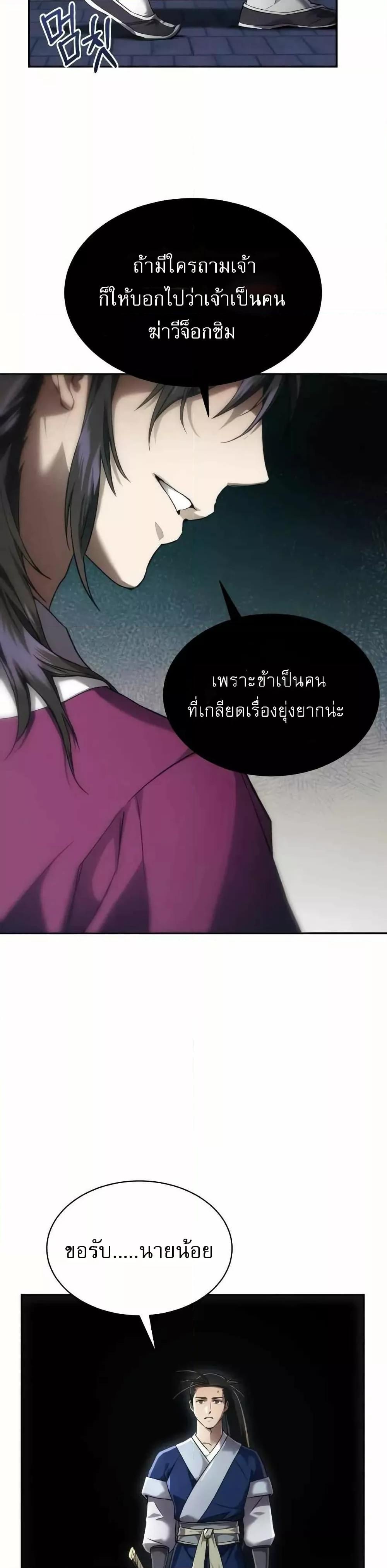 Manga-lc-com อ่านมังงะ อ่านการ์ตูน ออนไลน์ ฟรี มารสวรรค์เกิดให ตอนที่ 1 2 3 4 5 6 7 8 9 10 11 12 13 14 ฟรี ไม่มีโฆษณา Manga-lc - อ่าน มังงะ อ่าน การ์ตูน ออนไลน์ อ่านมังงะ ฟรี