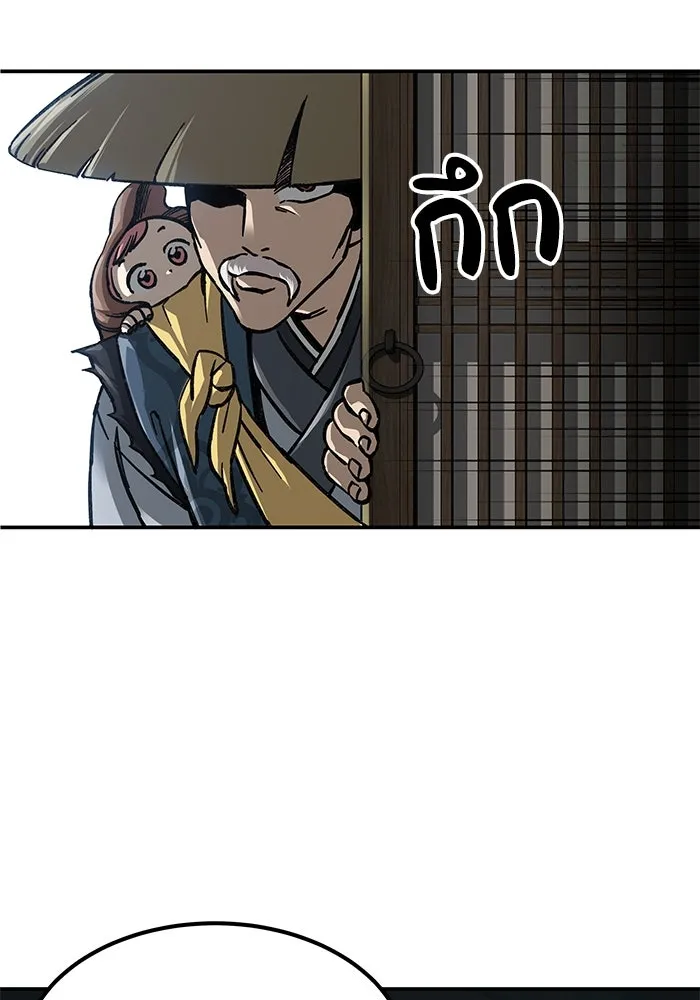 คุณปู่จอมยุทธกับหลานสาวสุดแกร่ง ตอนที่ 3 รูปที่ 37