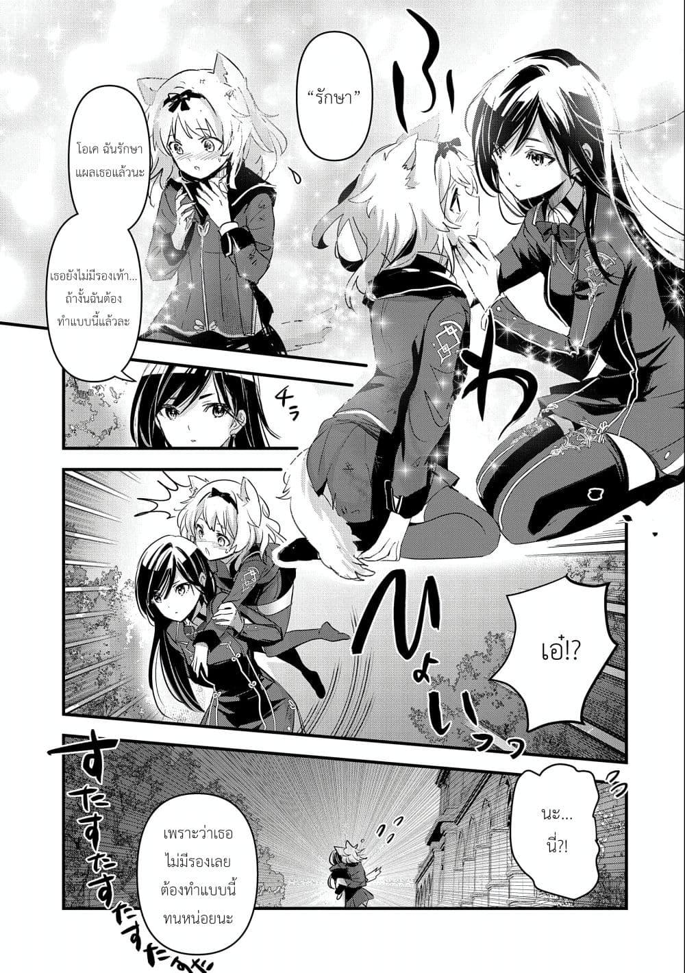 Manga-lc-com อ่านมังงะ อ่านการ์ตูน ออนไลน์ ฟรี I Was Transferred to Another World and Became a Teacher, but I’m Feared as a Witch Aoi-Sensei’s Academy Struggle Log ตอนที่ 1 2 3 4 5 6 7 8 9 10 11 12 13 14 ฟรี ไม่มีโฆษณา Manga-lc - อ่าน มังงะ อ่าน การ์ตูน ออนไลน์ อ่านมังงะ ฟรี