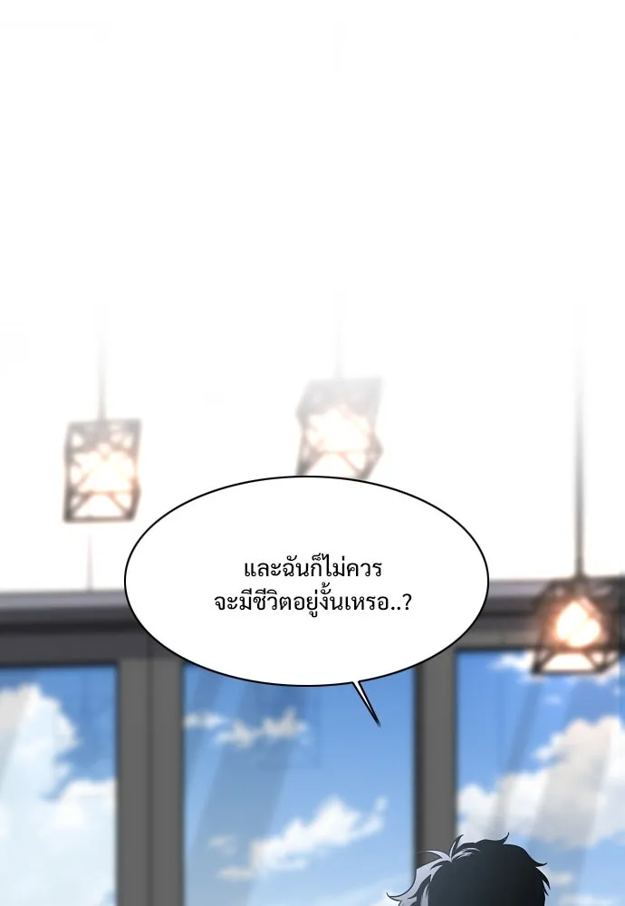 JAKDU ตอนที่ 47 รูปที่ 70